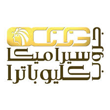 سيراميكا كيلوباترا