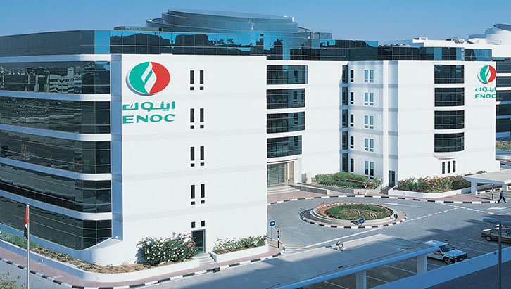 شركه بترول الامارات الوطنيه