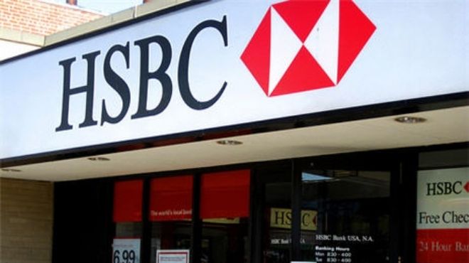 بنك HSBC