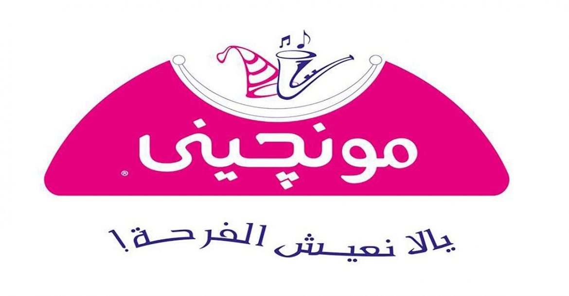 مونجينى