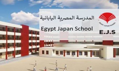 المدارس اليابانية