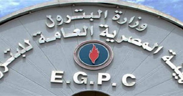 الهيئة المصرية العامة للبترول