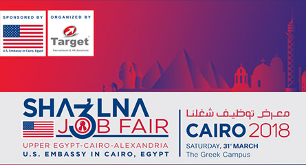 ملتقى شغلنا للتوظيف
