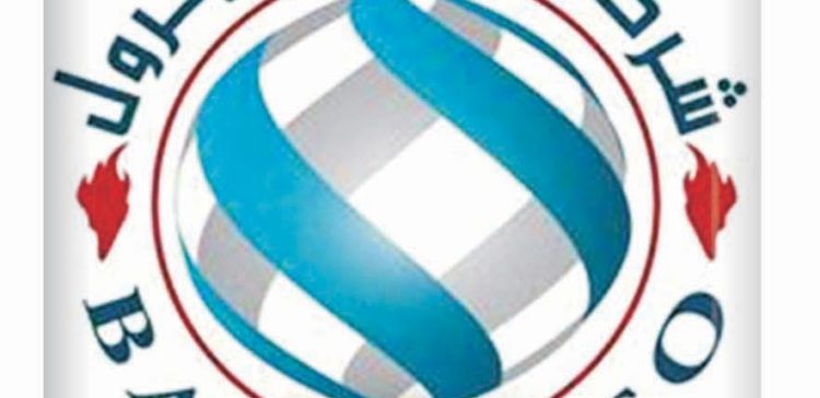 شركة الخليج للبترول