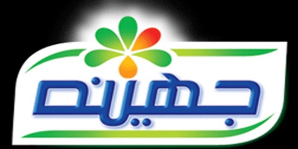 شركة جهينة