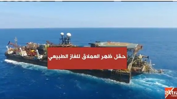 حقل ظهر