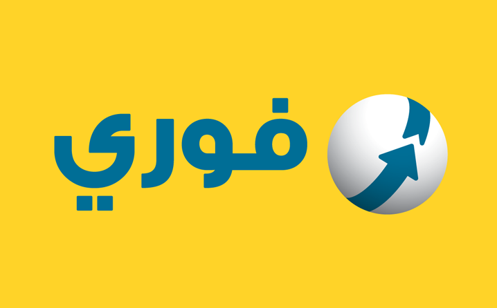 فورى fawry