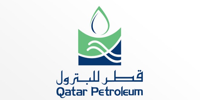 قطر للبترول