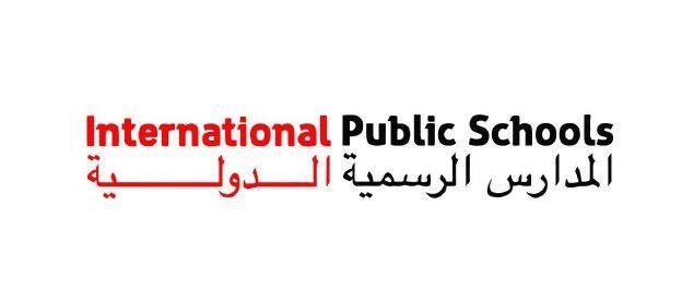 المدارس الرسمية الدولية