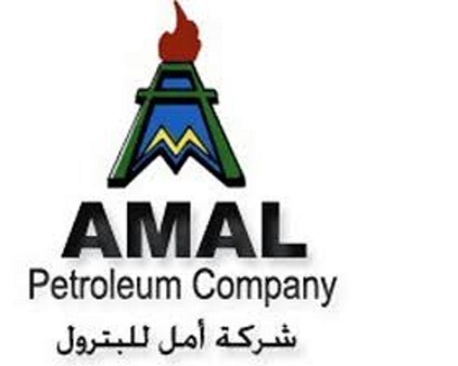 شركة امل للبترول