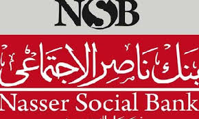 بنك ناصر الاجتماعى