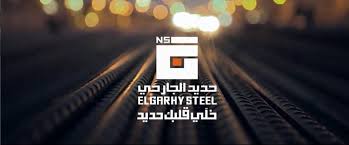 حديد الجارحى
