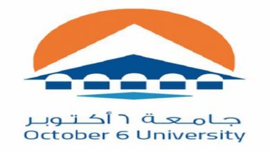 جامعة 6 أكتوبر