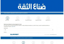 العربي جروب