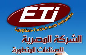 الشركة المصرية للصناعات المتطورة