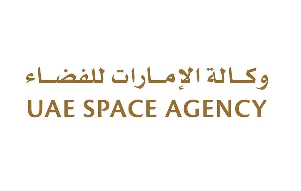 وكالة الامارات للفضاء