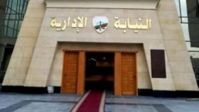 وظائف النيابة الادارية