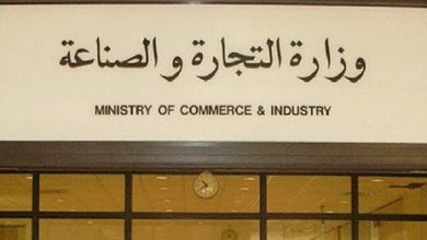 وظائف وزارة التجارة و الصناعة