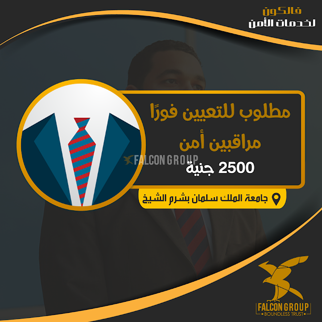 جامعة الملك سلمان