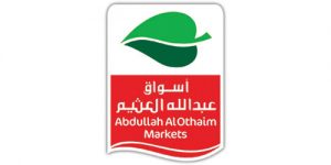 اسواق العثيم