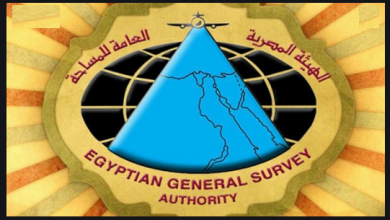  الهيئة المصرية العامة للمساحة