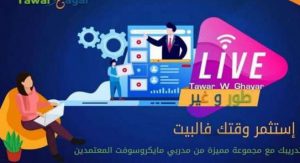 شغل اون لاين