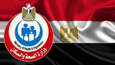 وظائف وزارة الصحة و السكان