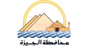 ديوان عام محافظة الجيزة