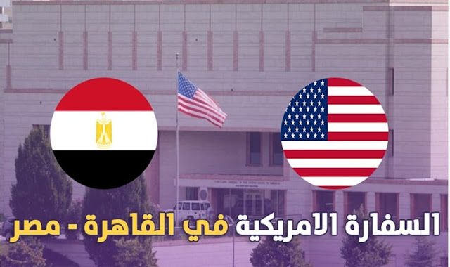 وظائف السفارة الامريكية