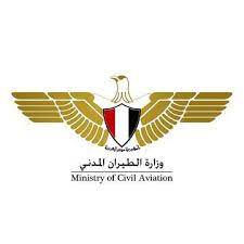 وزارة الطيران المدنى