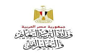 وزارة التربية و التعليم