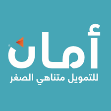 شركة أمان للتمويل