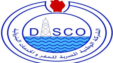 الشركه الوطنيه المصريه للحفر والخدمات البتروليه