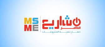 جهاز تنمية المشروعات