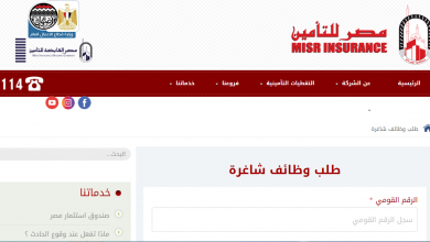 شركة مصر للتأمين