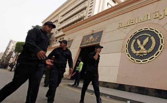 وظائف وزارة الداخلية