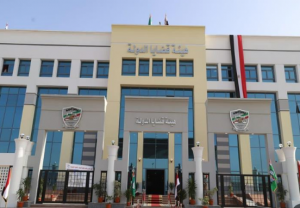 وظائف هيئة قضايا الدولة