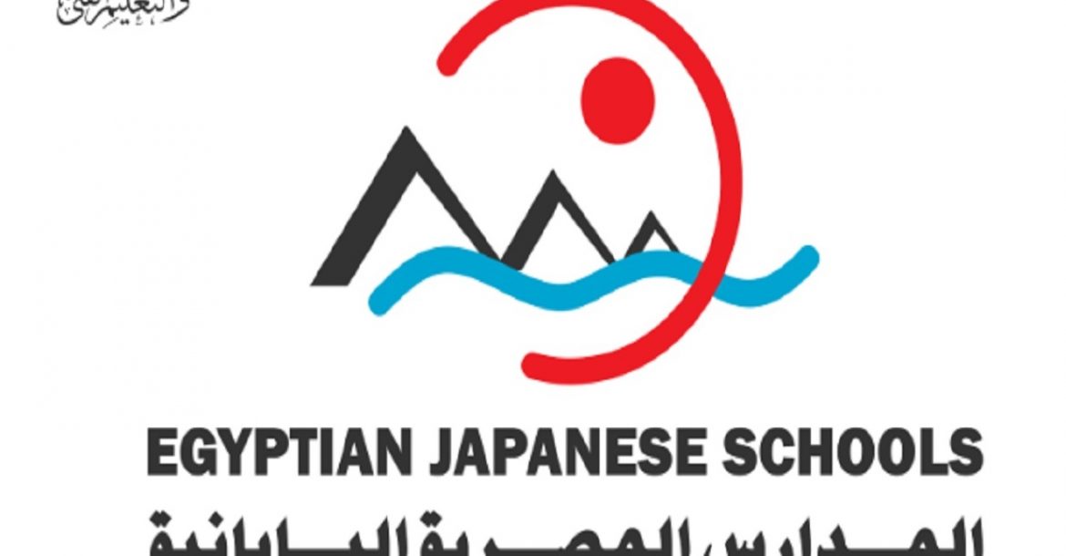 وظائف المدارس اليابانية المصرية