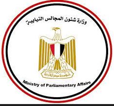 وزارة شئون المجالس النيابية
