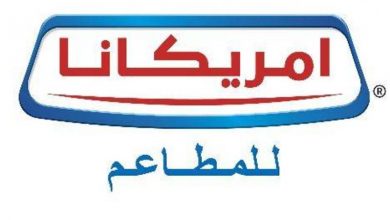 شركة أمريكانا
