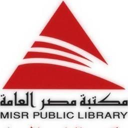 مكتبة مصر العامة