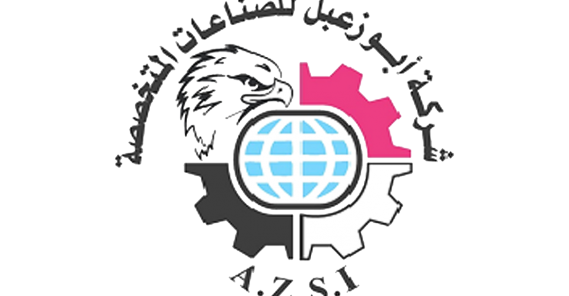 شركة أبو زعبل للكيماويات المتخصصة