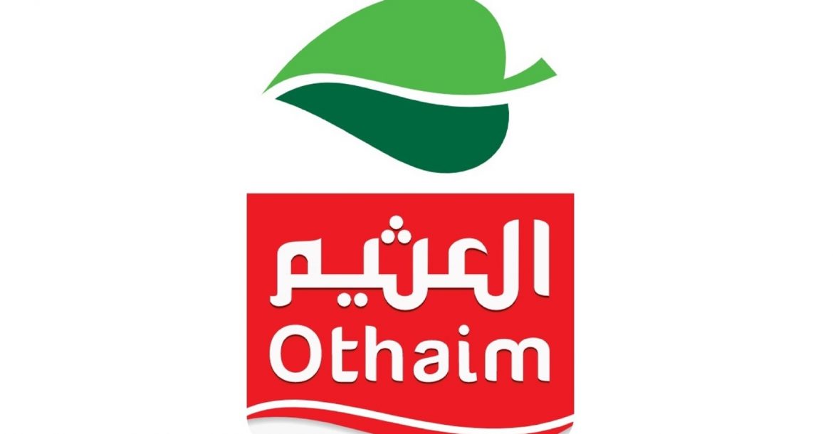 أسواق العثيم