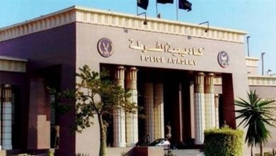 أكاديمية الشرطة
