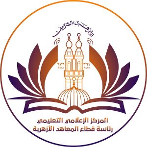 المعاهد الازهريه