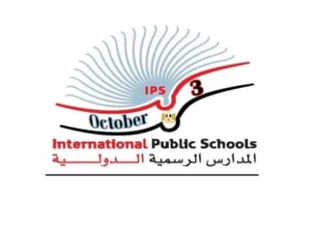 المدارس الرسمية الدولية