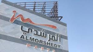 أسواق المرشدي