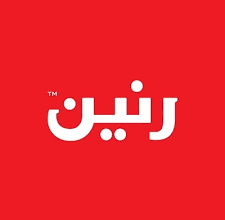 رنين