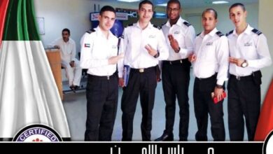 أفرد امن للعمل في الإمارات