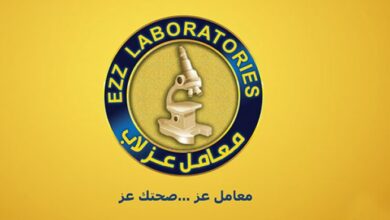 معامل عز لاب